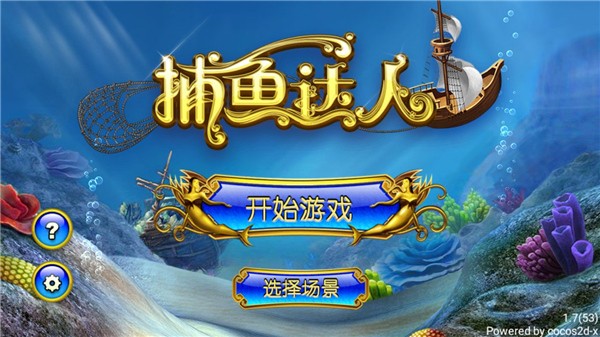 愤怒的小鸟里约大冒险最新版(Angry Birds) v2.6.13 安卓版2